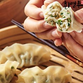 [chewyoungroo] Water Dumplings x6 Dumplings x2 Dumplings x2 (10 Packs in total)_Dumplings, Chinese Cuisine, Fusion Cuisine, Sauces, Steamed Dumplings, Side Dishes, Traditional Foods_made in Korea